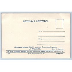 1954 Boris Livanov Soviet theater and film actor RPPC Soviet USSR Postcard