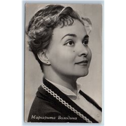 MARGARITA VOLODINA Soviet Film Movie Actress RPPC Soviet USSR Postcard