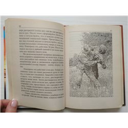Russian Book Hand-to-hand Fight SMERSH Combat Military Special training martial art