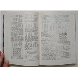 1984 KARPOV A. One hundred victorious games Russian BOOK Soviet Chess player