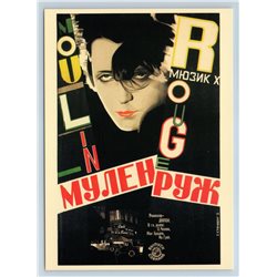 USSR AVANT-GARDE Woman Portrait Moulin Rouge British Movie Rare BIG Postcard