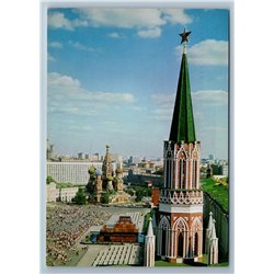Moscow Russia RED SQUARE Star SOVIET UNION Real Photo Old Vintage Postcard