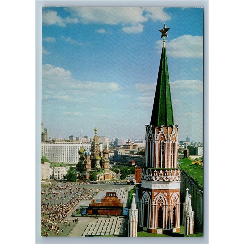 Moscow Russia RED SQUARE Star SOVIET UNION Real Photo Old Vintage Postcard