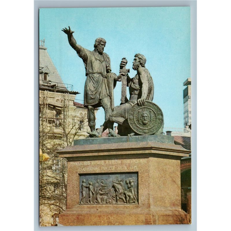 Moscow MININ AND POZHARSKIY Monument Sculpture Real Photo Old Vintage Postcard