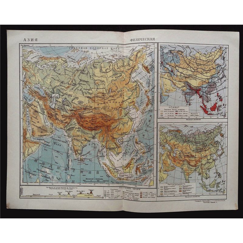 1929 MAP of ASIA MNR India CHINA Empire Physical by GGK VSNH USSR Soviet Rare
