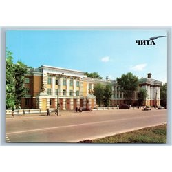 Chita Russia Soviet Army Officer Club Buildings Highway Old Vintage Postcard