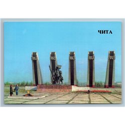 Chita Russia War Labor Glory Memorial Patriot WWII Park Old Vintage Postcard
