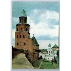 Novgorod Russia Kokuy Pokrovskaya Tower Church Sign Park Old Vintage Postcard