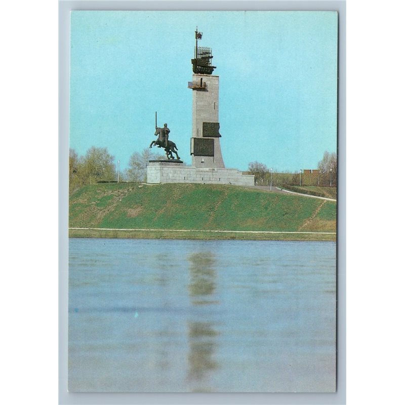 Novgorod Russia Victory Monument Park Sculpture Lake Old Vintage Postcard