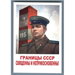 SOVIET USSR BORDER GUARD on Post Military Propaganda Russian Unposted Postcard