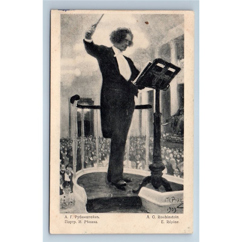 1900s ANTON RUBINSTEIN Russian JEWISH Composer St. Eugenia Antique Postcard