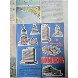 1979 KIEV UKRAINE Big Guide Tourist Travel Map Route Old Russia USSR