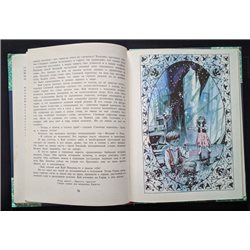 Hans Andersen FAIRY TALE Ганс Андерсен Сказки Children Illustration Russian Book