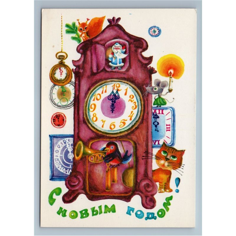 CAT MOUSE NEW YEAR Clock Bird Funny Ill Happy New Year Soviet USSR Postcard