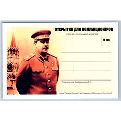 PORTRAIT of STALIN Soviet Patriotic Propaganda Russian Postcard