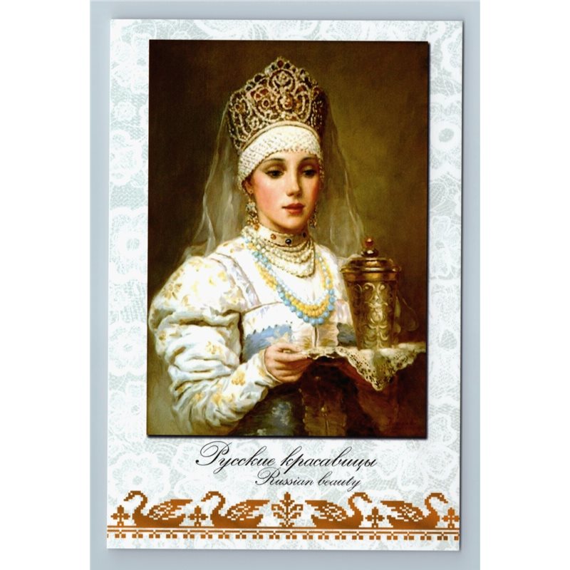 PRETTY GIRL Ethnic Folk Costume Kissing Bowl Beauty TYPES Russian New Postcard