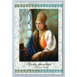 PRETTY GIRL Ethnic Folk Costume SABLE fur Beauty TYPES Russian New Postcard