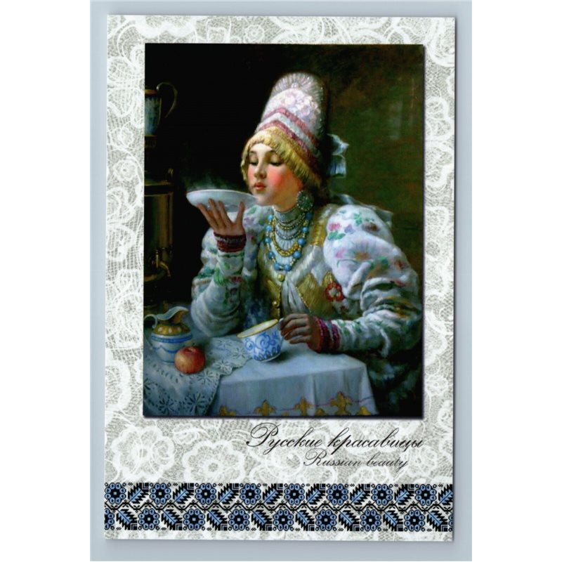 PRETTY GIRL Ethnic Folk Costume TEA TIME CUP Beauty TYPES Russian New Postcard