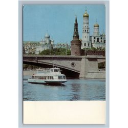 1972 TOURIST SHIP BOAT on Moscow River near KREMLIN Soviet USSR Postcard