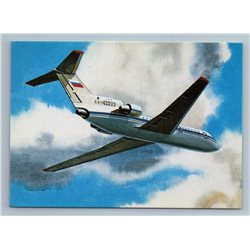 YAK-42 AEROFLOT Air Liner Aircraft Airplane Craft Fly Soviet USSR Postcard