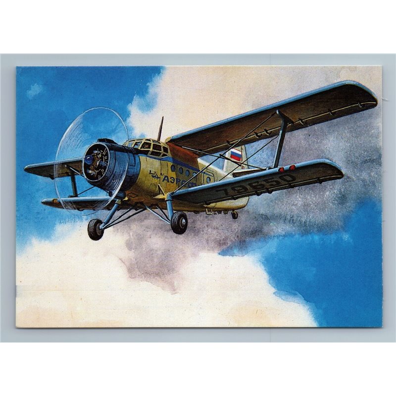 AN-2 AEROFLOT Air Liner Aircraft Airplane Craft Fly Soviet USSR Postcard