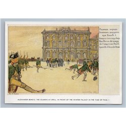 1988 GUARDS at Drill Winter Palace PAUL I by Benouis Soviet USSR Postcard