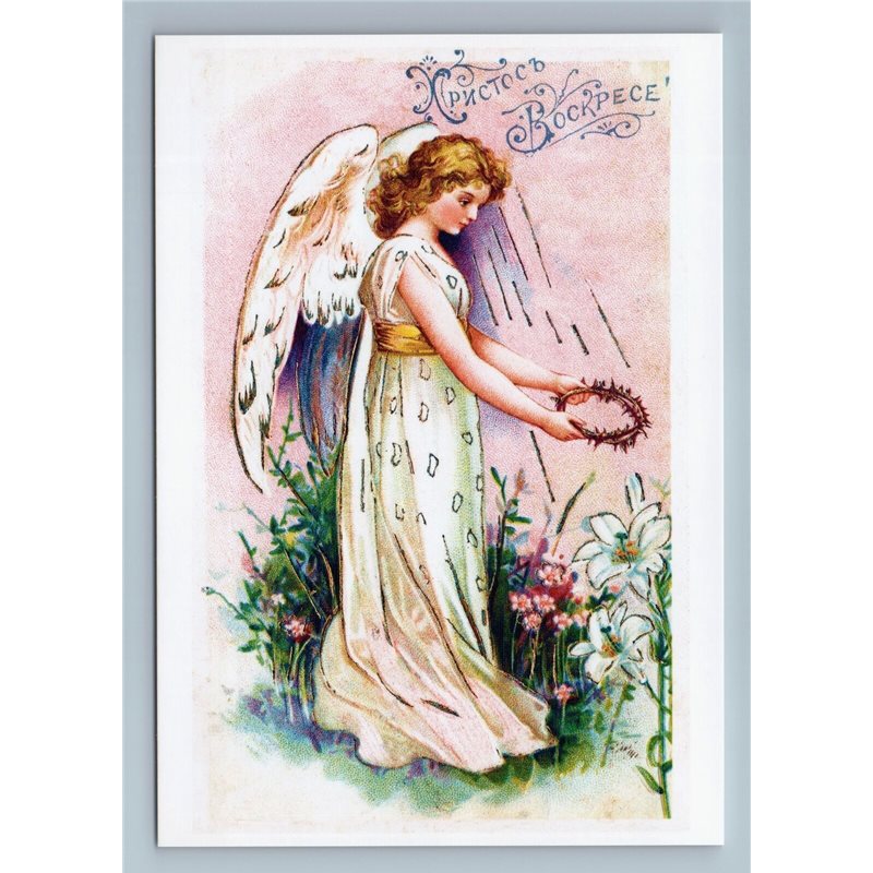 EASTER Greetings Angel w Crown of thorns White Lily Russian Tsarist New Postcard