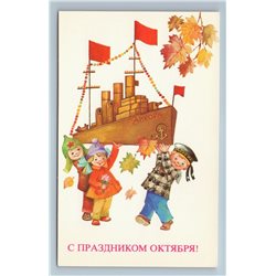 1983 LITTLE KIDS Propaganda GLORY OCTOBER by Manilova Soviet USSR Postcard