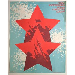 USSR RED STAR Glory Soviet Army ☭ Original POSTER Missile Rocket RKKA Military