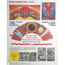 KOLKHOZ Food supply ☭ Soviet USSR Original POSTER HARVEST Propaganda Harvesting
