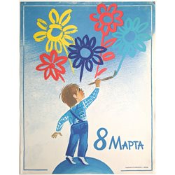WOMEN'S DAY ☭ USSR Original POSTER Little Boy greetings Mom Drawing Flower