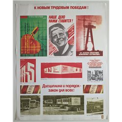 WORK HARD Propaganda ☭ Soviet USSR Original POSTER Worker Industrial Labor Wins