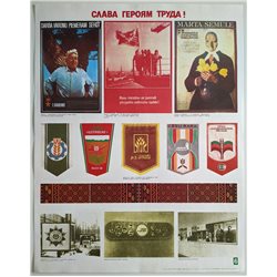 GLORY LABOR HERO SU ☭ Soviet USSR Original POSTER Latvia Kolkhoz Propaganda