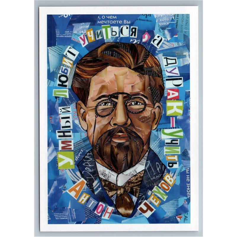 ANTON CHEKHOV Russian writer Unusal ART Collage Russian Unposted Postcard