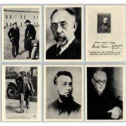 BONCH-BRUYEVICH Revolution Politician LENIN Bolshevik Rare SET 16 USSR Postcards