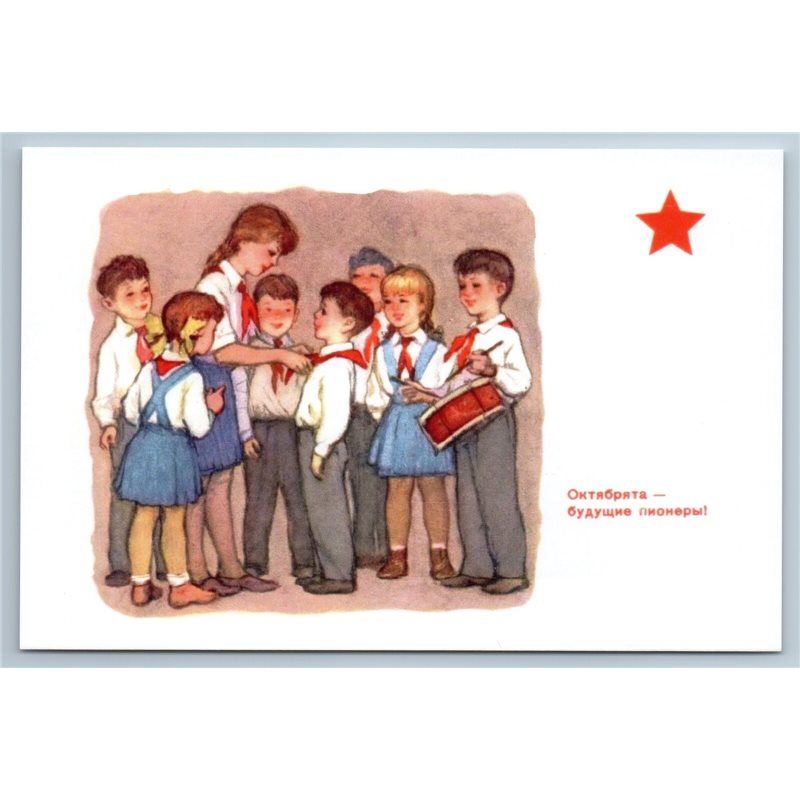 Octobrists future Pioneers School Boy Girl Socialist Realism Russian postcard