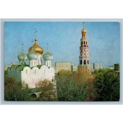 Moscow Russia NOVODEVICHY CONVENT BELLTOWER Cathedral View Vintage Postcard  