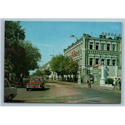 Gomel Russia Sovietskaya Street Building Vehicles Passer Old Vintage Postcard