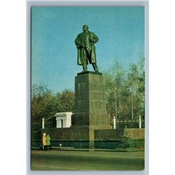 Gomel Russia Lenin Statue Sculpture Park Patriot Trees Old Vintage Postcard