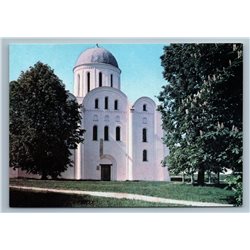 Chernigov Ukraine Boris & Gleb Cathedral Architecture Trees Old Vintage Postcard