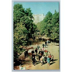 Moscow Russia Alexandrovsky Garden People Adults & Child Old Vintage Postcard