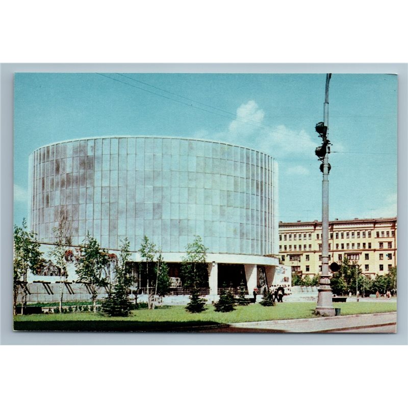 Moscow Russia Borodino Battle Museum Panorama Unique View Old Vintage Postcard