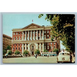 Moscow Russia Moscow Soviet Building Flag Architecture Old Vintage Postcard