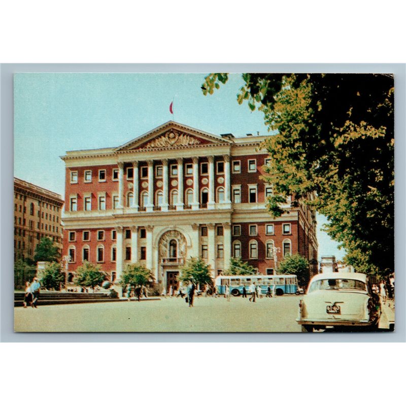 Moscow Russia Moscow Soviet Building Flag Architecture Old Vintage Postcard