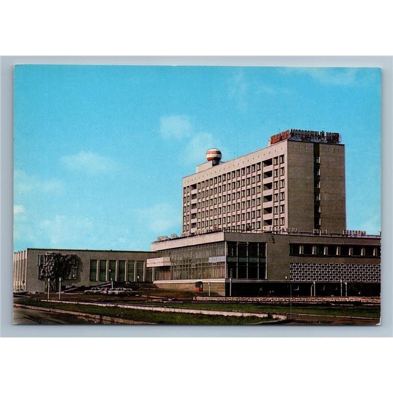 Kazan Russia Youth Center Buildings Entrance Vehicles Old Vintage Postcard