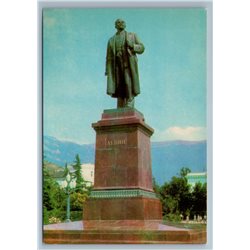 YALTA CRIMEA Monument Lenin Top Architecture Sculpture Old Vintage Postcard