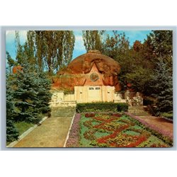 Kislovodsk Russia Bas Relief Lenin Red Stones Star Birches Old Vintage Postcard