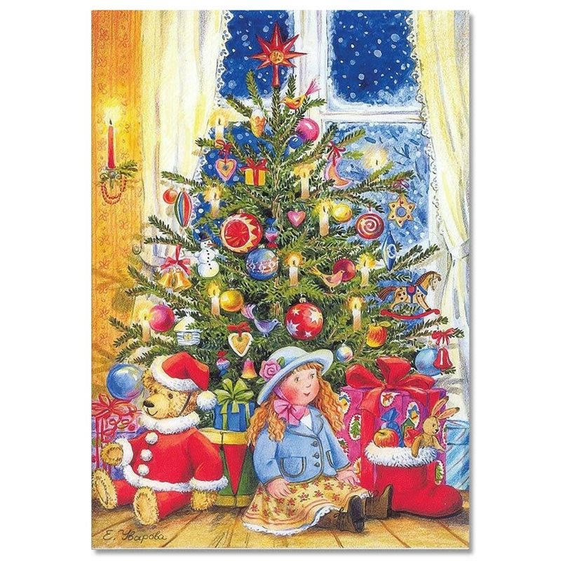 Toys Dolls and Teddy Bear under Christmas Tree EVE Holiday Russian NEW Postcard