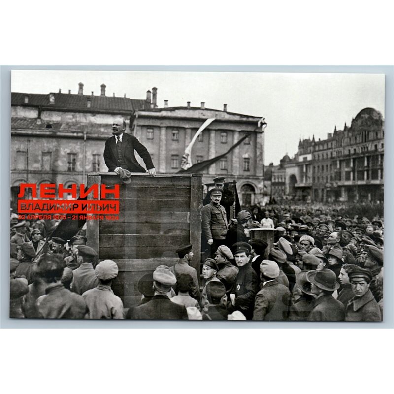 LENIN on TRIBUNE Soviet Communist Leader Western Front 150 anniv NEW Postcard