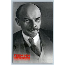 Portrait LENIN in Petrograd 1918 Soviet Communist Leader 150 Anniv NEW Postcard